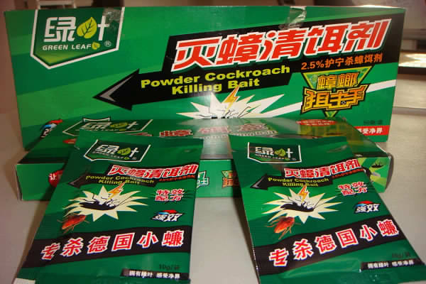 家用药剂-绿叶